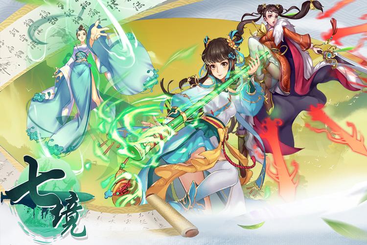 七境国风回合制手游安卓单机版