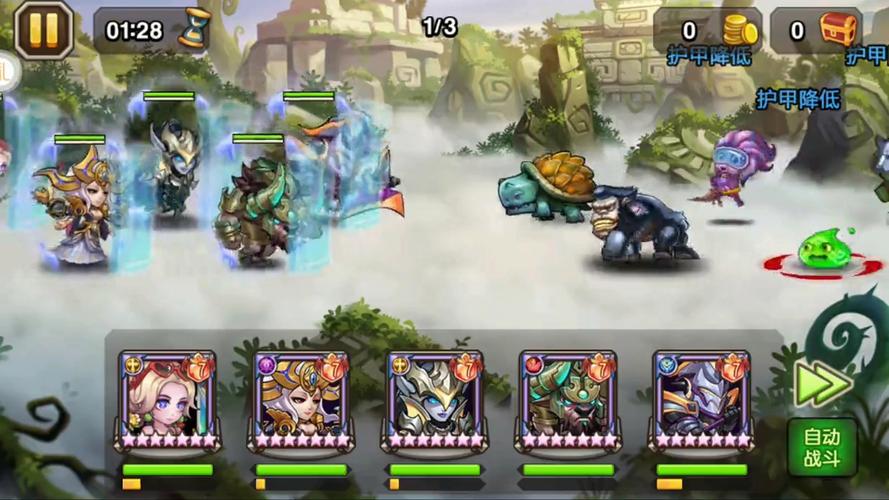 星月刀塔七星版短视频版