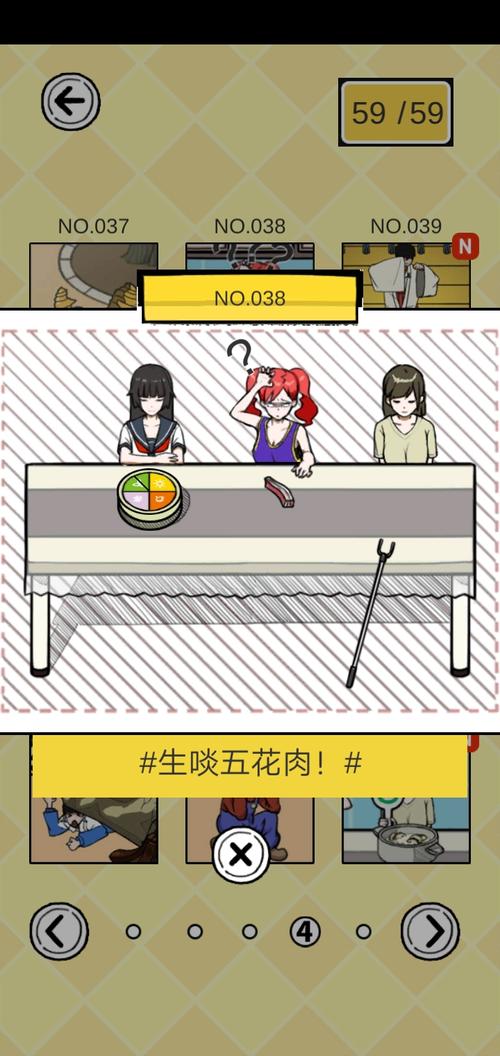 给我也整一个吃货姐姐最新版安卓游戏