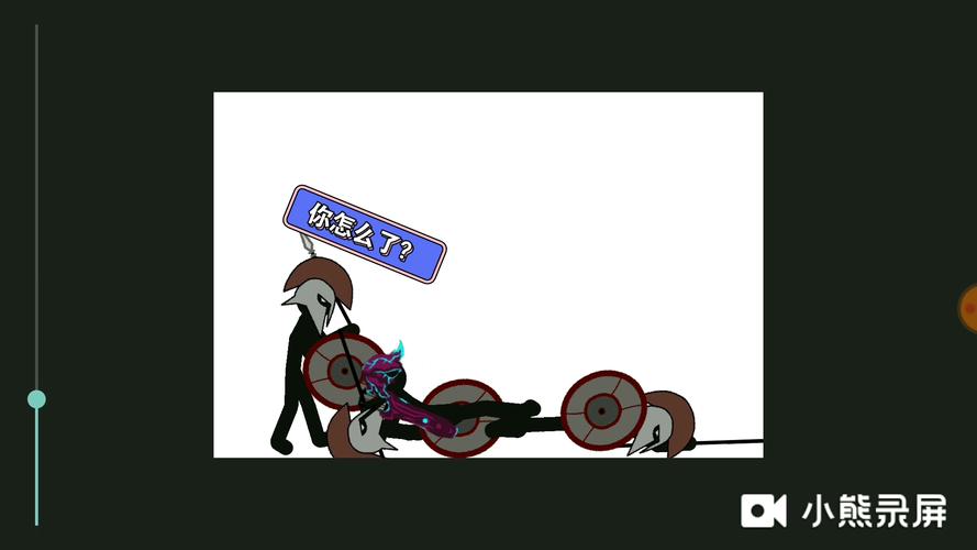 人人都能做动画2无限资源