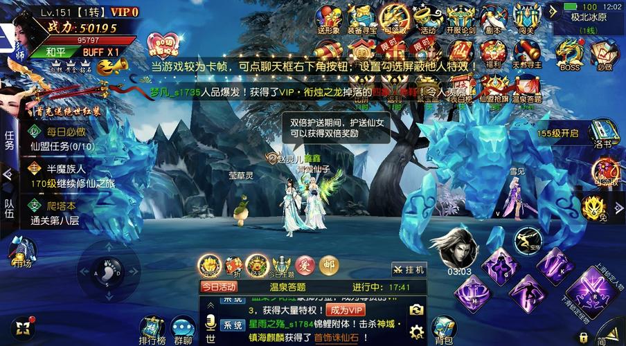 天域长歌斩魔问道手游官方最永久vip版