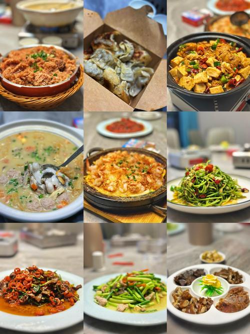 美食我来了