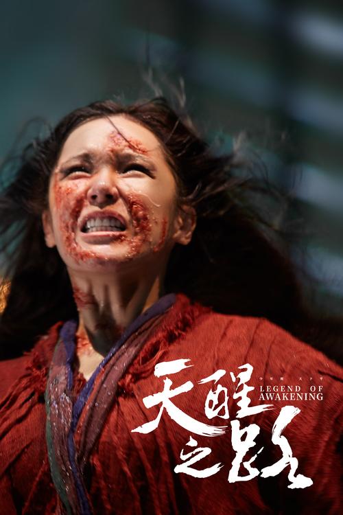 天堂城的烦恼