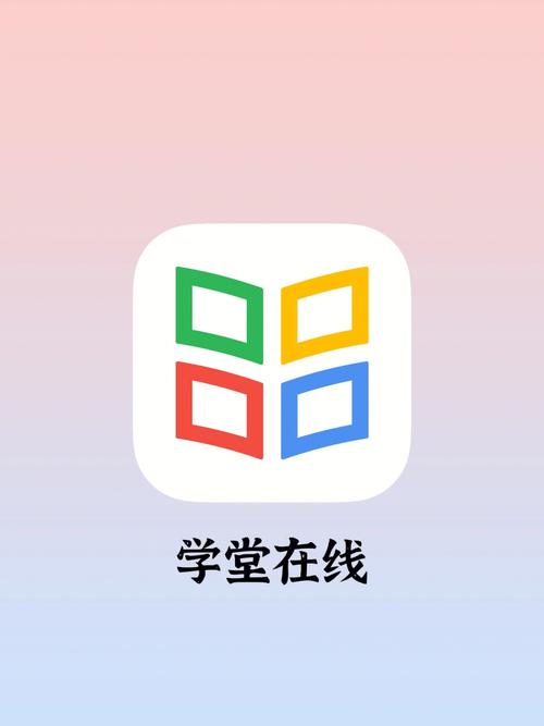 v学堂国际版