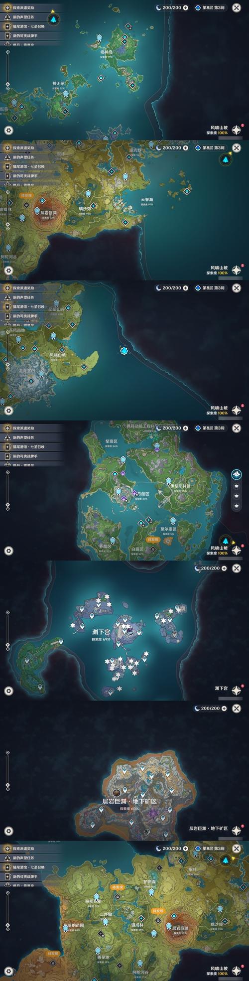 自然公司全地图安卓版
