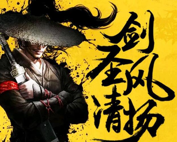 风清养