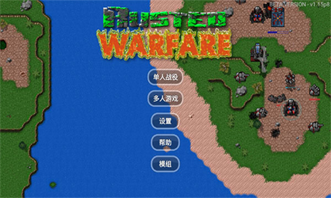 铁锈战争解锁版无限金币无限造兵中文版无冷却版