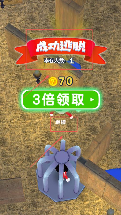 战地躲猫猫模拟器
