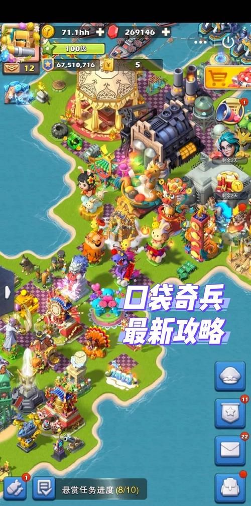 口袋奇兵无限钻石版(TOP WAR)