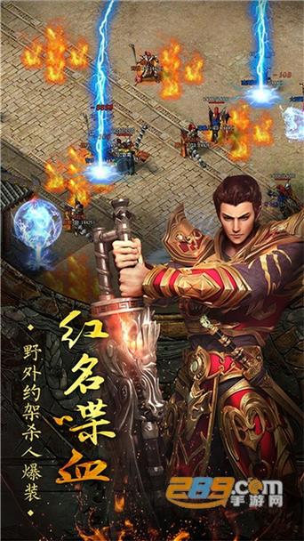 大秦霸业单职高爆版