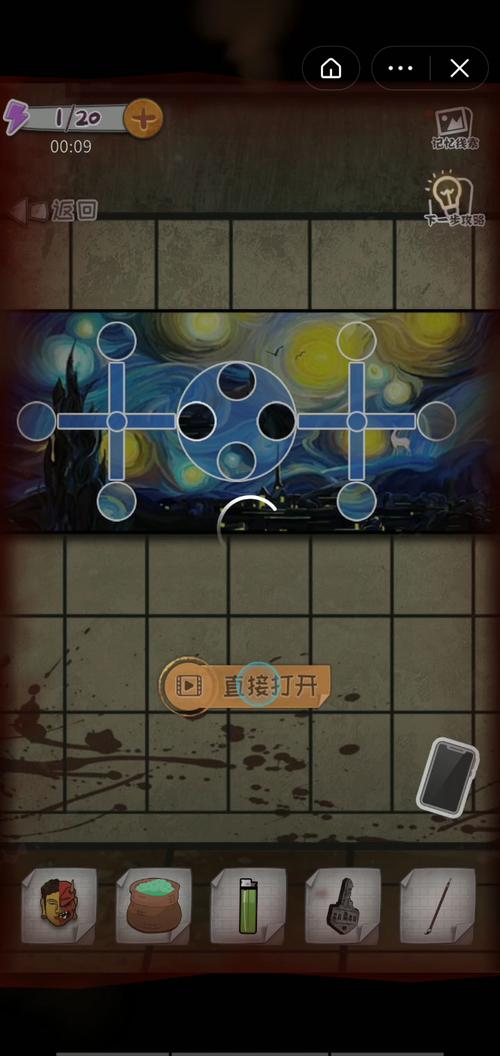 校诡实录小游戏攻略抖音最新版