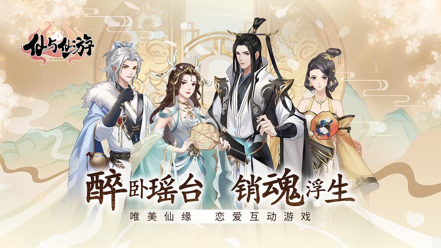 仙与仙游论坛版页面无弹窗