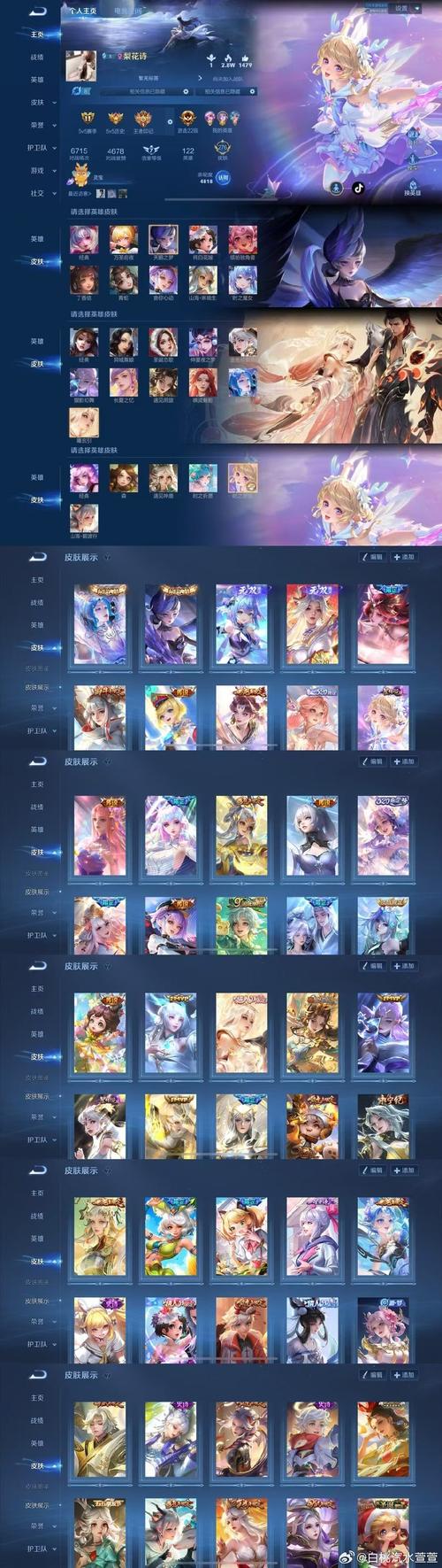 偶像请就位星钻最新安卓版