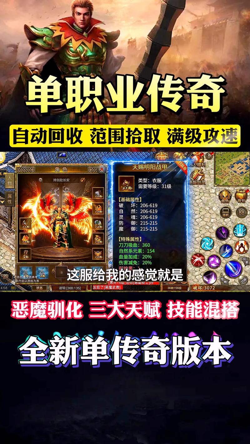 热血麒麟单职业手游官方版