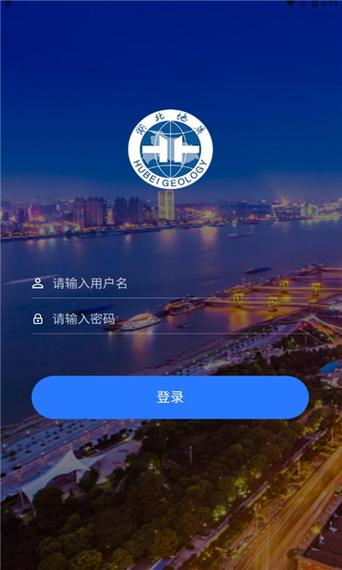 湖北地质安监