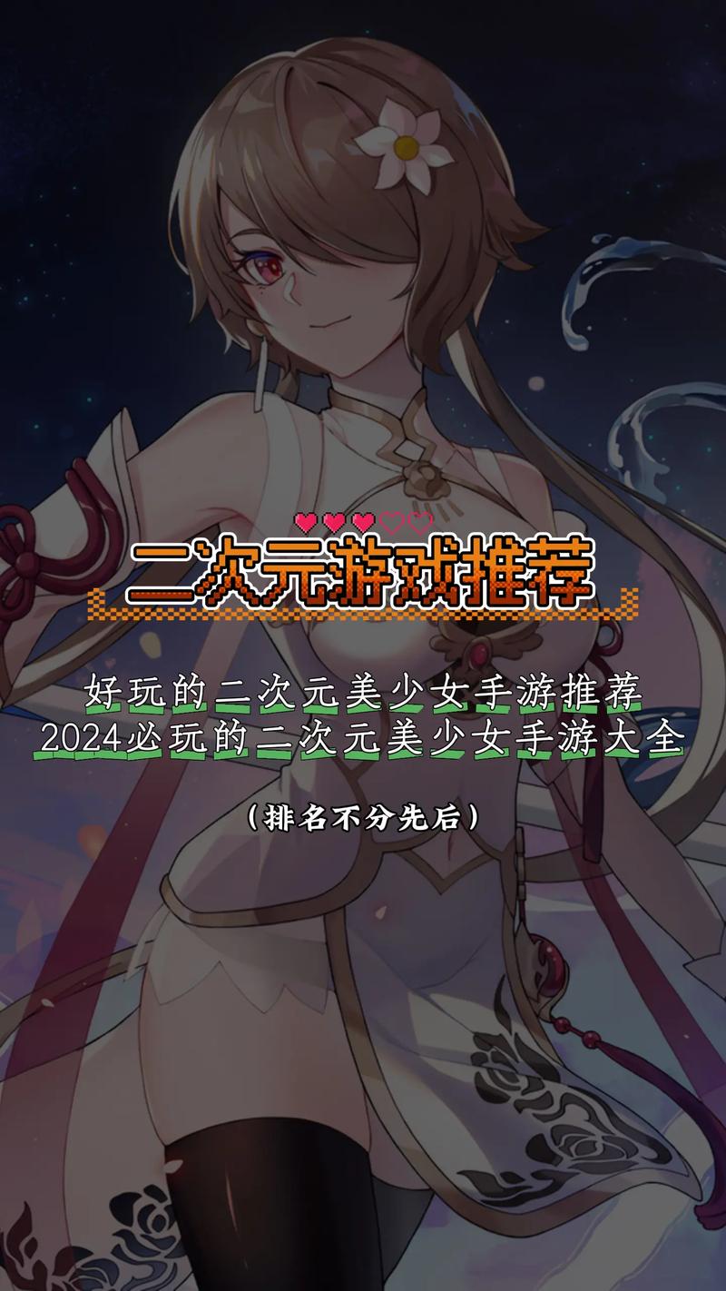 神仙美少女手游官方最新版