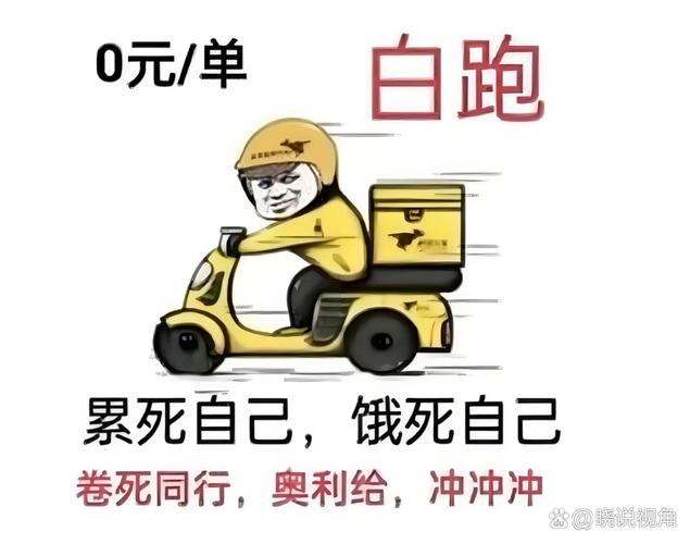 叫哇外卖