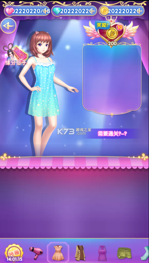 叶罗丽精灵梦破解版无限购买手机版