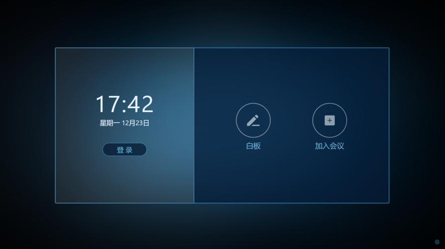 开会宝云会议免费