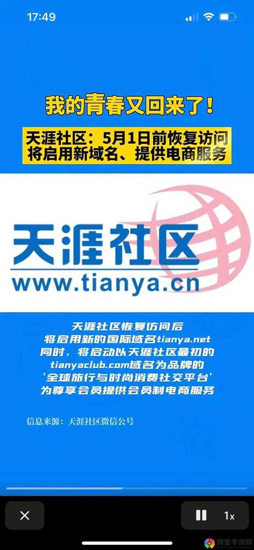 海角社区hjb43官网版阅读版