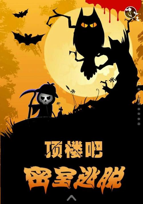 逃脱黑暗游戏经典版