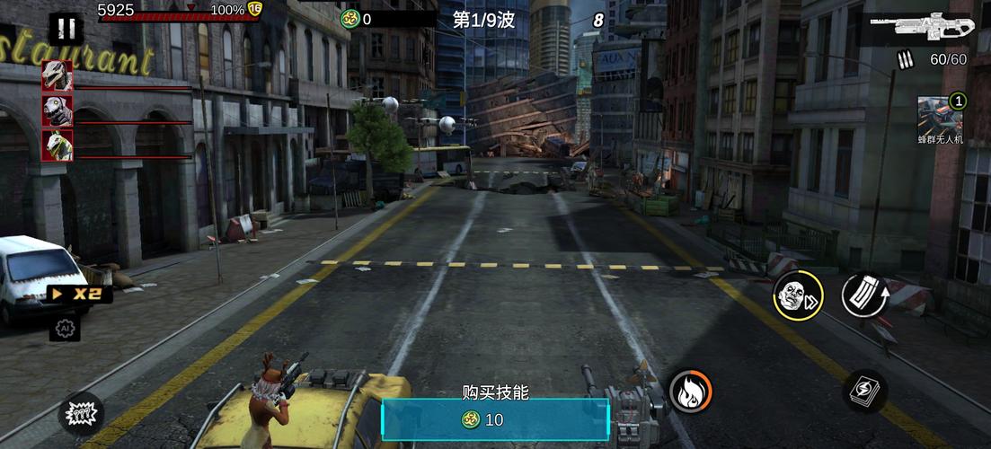 僵尸防线v1.0.3
