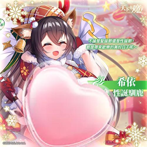 天下布魔工口服官方版