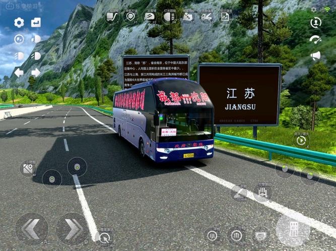 遨游中国2大巴车版无限时间免费版