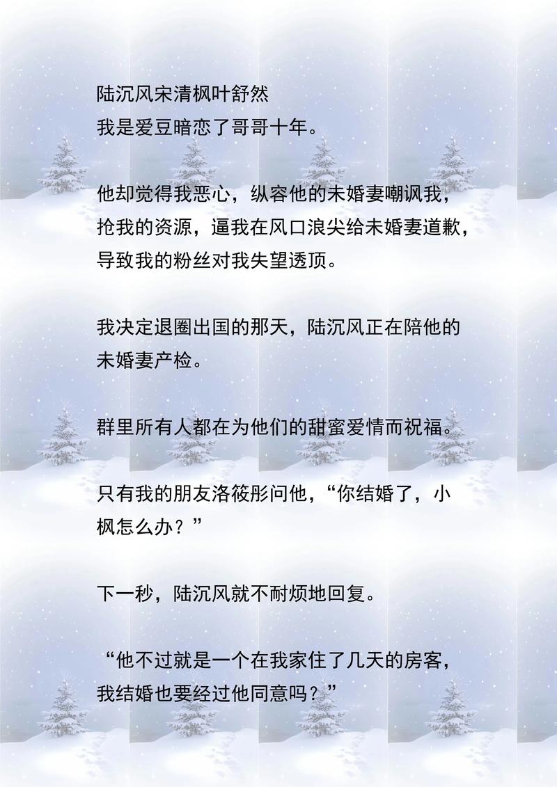 全网搜书免费小说正版无限阅读币版