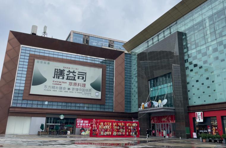 尚品奥莱