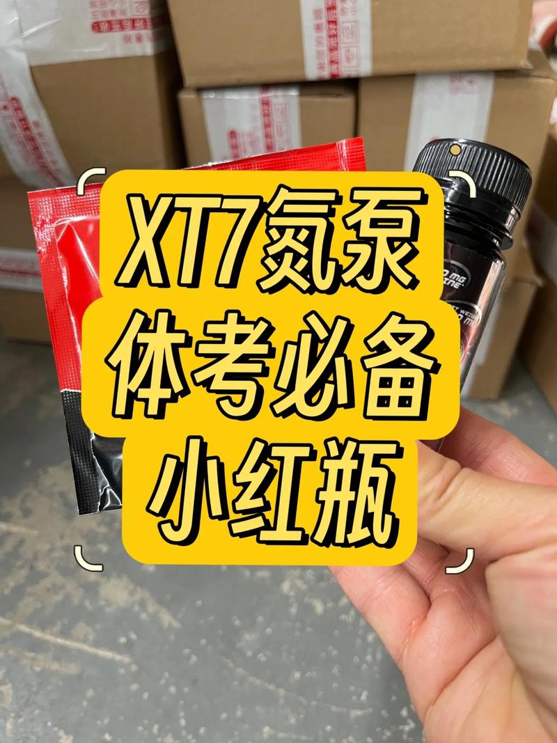 小红瓶电竞