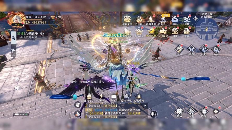 极无双觉醒无限能量