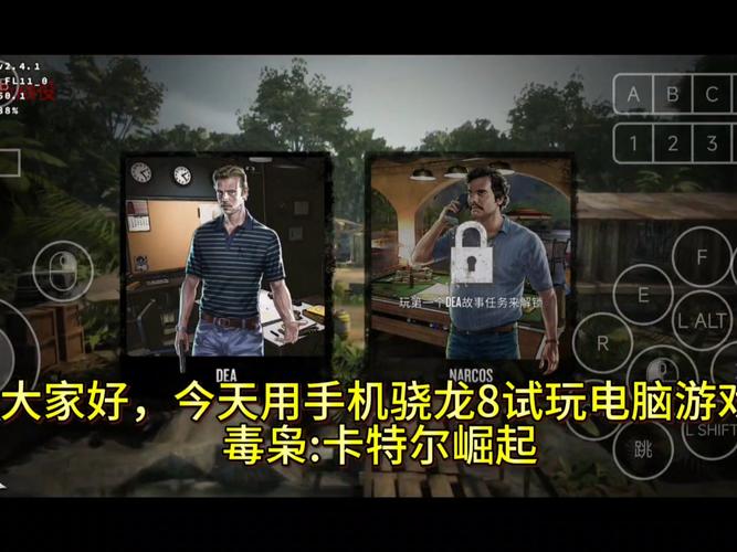 毒枭卡特尔崛起修改器