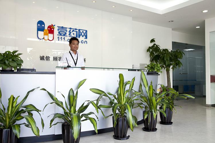一三康网袖珍版