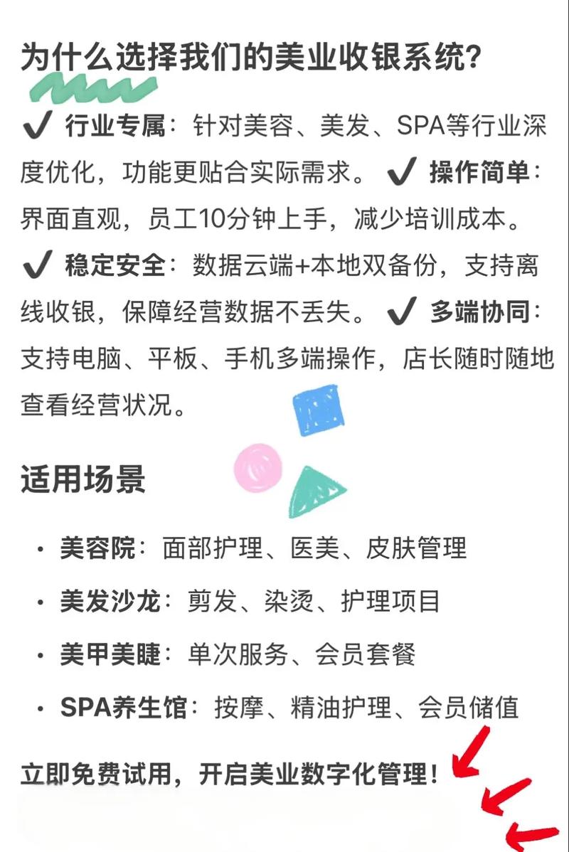 美业助手游戏补丁修改版无限资源