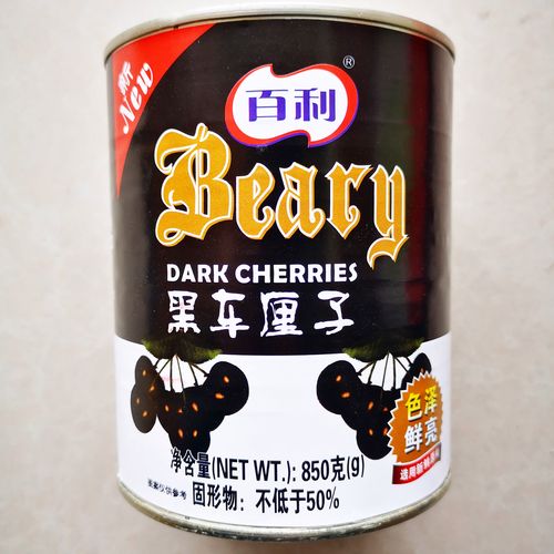 黑罐头正版官方
