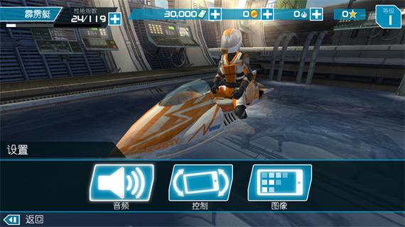 激流快艇2游戏最新版本下载v1.4.0.0极速版