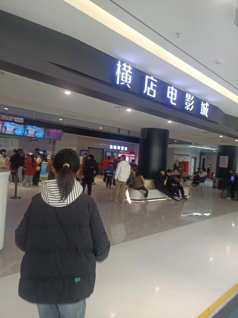 恒月影视