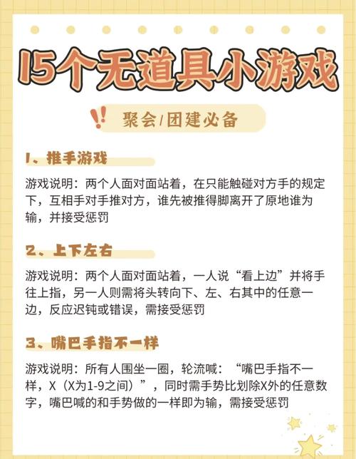 四人小游戏大全官网最新版本