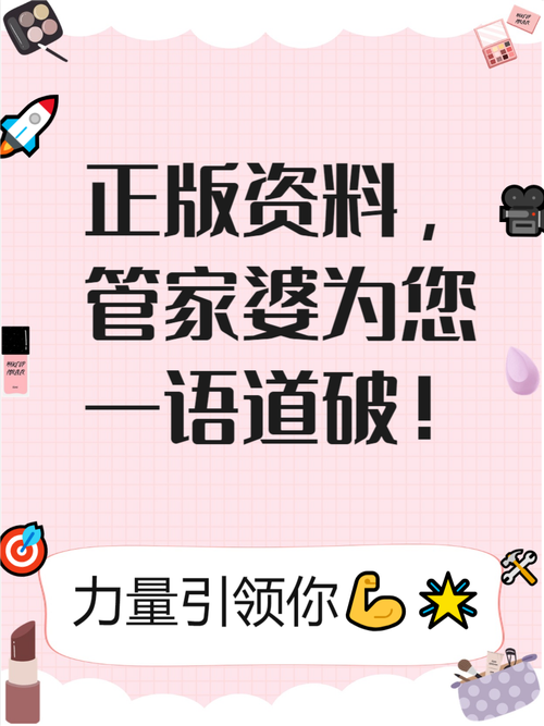 管家婆一句话免费资料