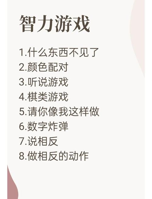 智力小游戏无限能量