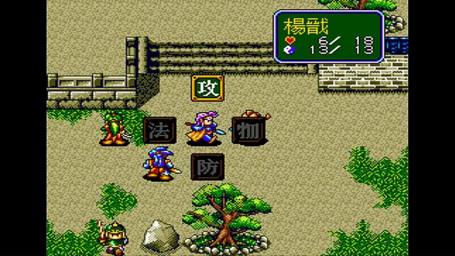 封神英杰传2内购破解版