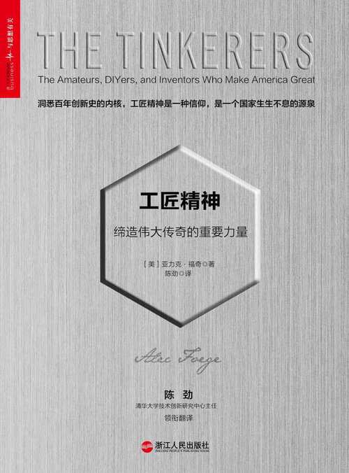 搬书匠官网版无限能量