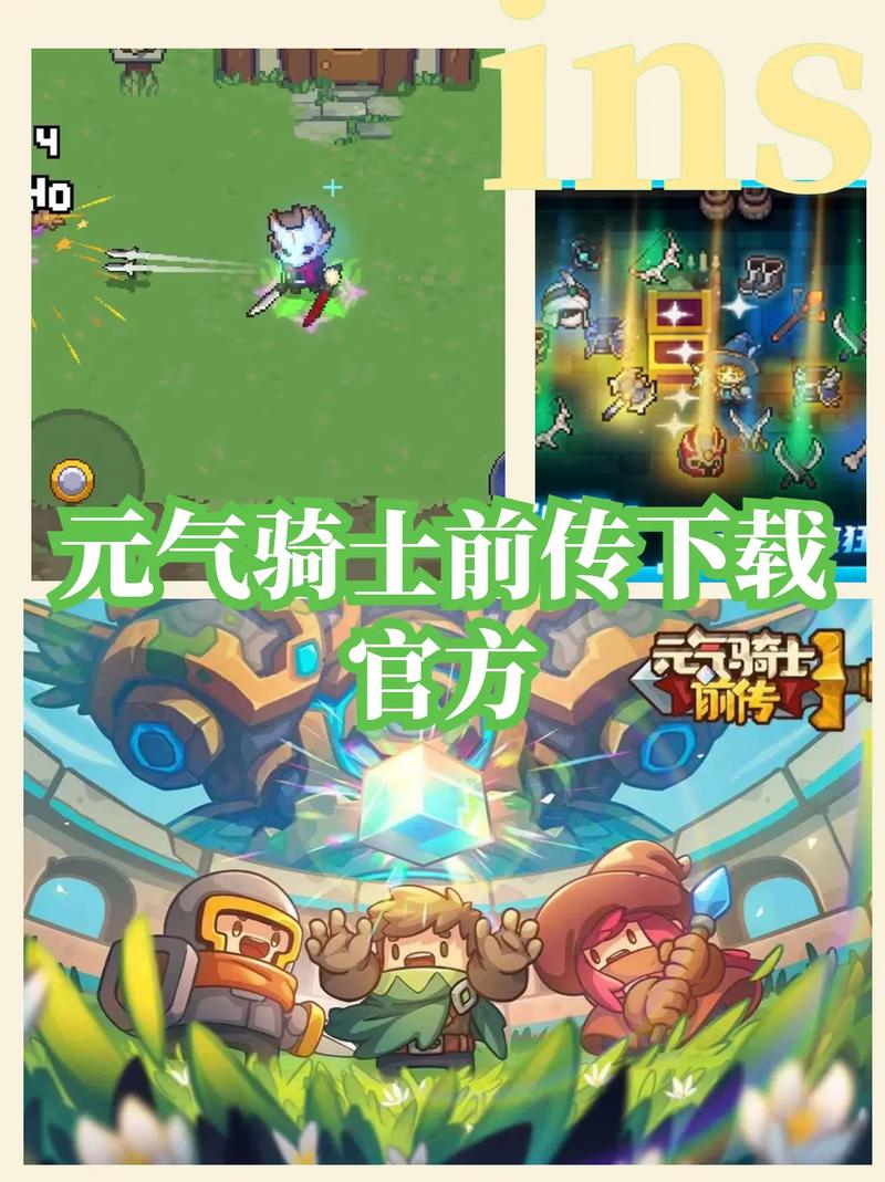元气骑士前传手游官方正版