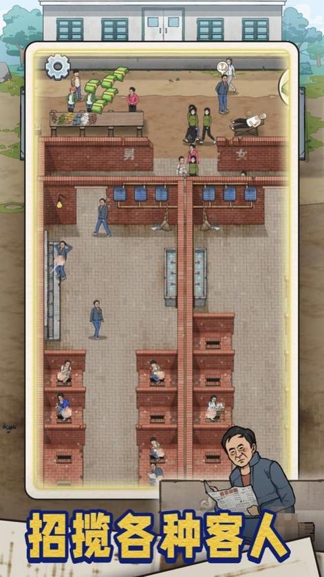 蹲坑大师游戏破解版污版
