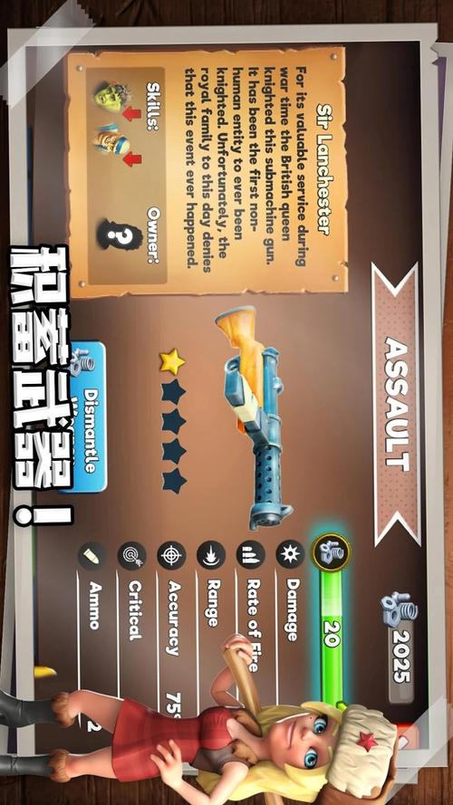生存之城僵尸防御大作战