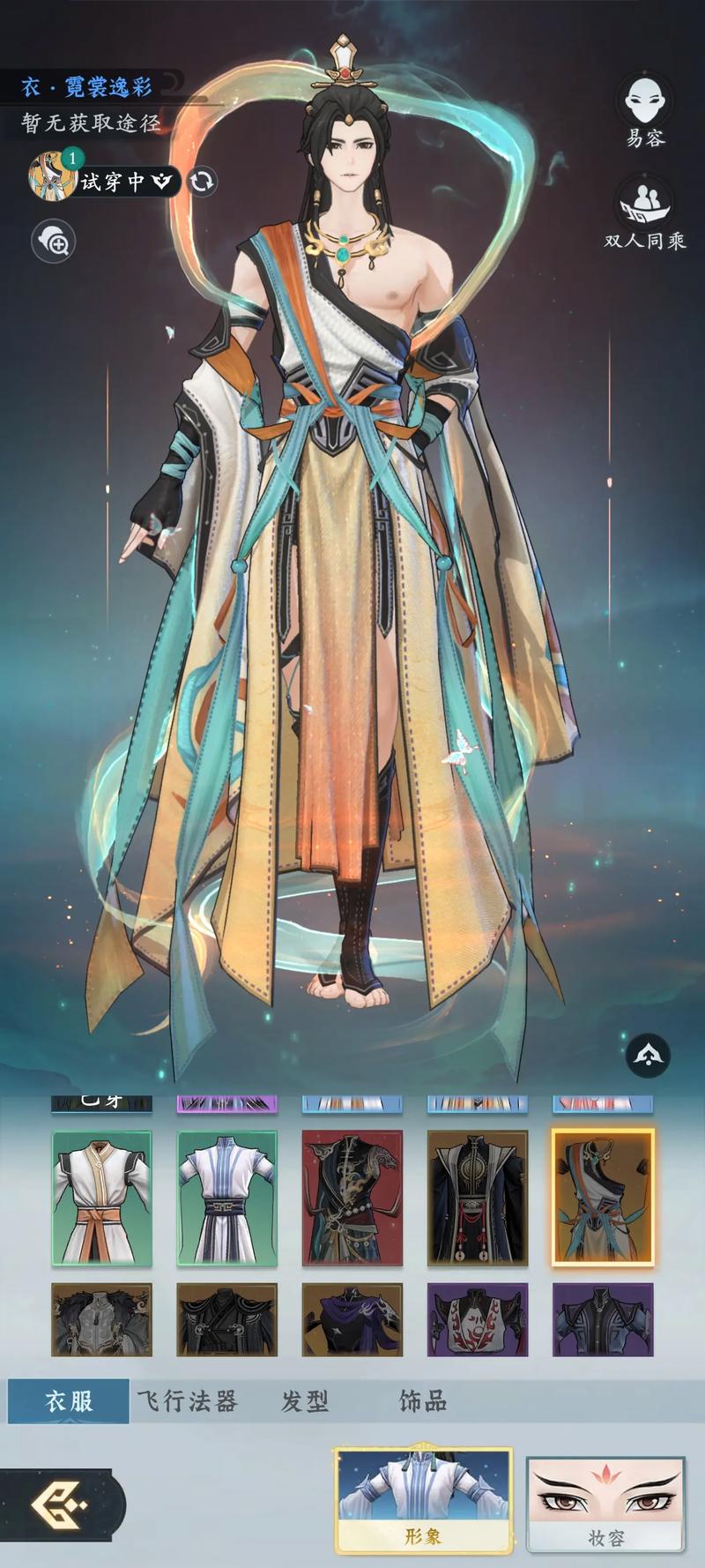 问长生最终极版MOD