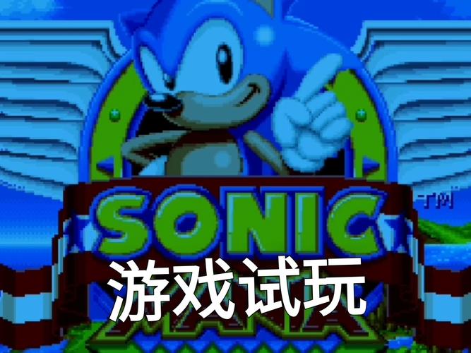 索尼克狂欢修改器