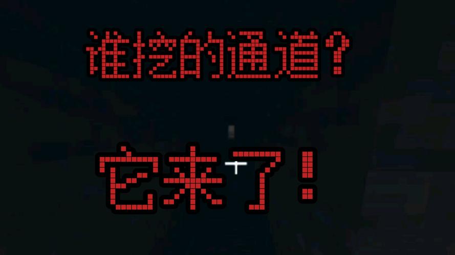 错误世界修改器终极版MOD