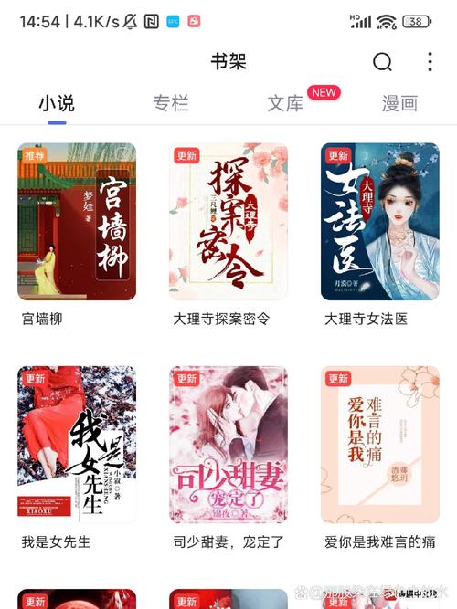 百看小说官方版去广告安全版